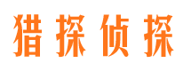 龙湾外遇调查取证